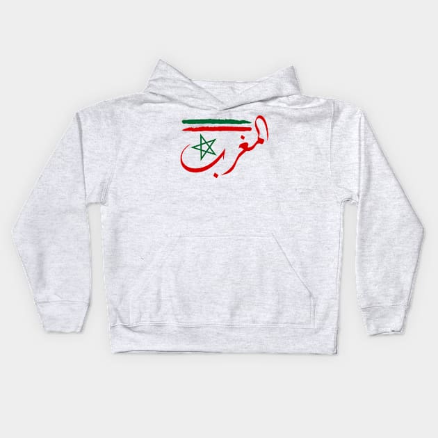 Morocco Kids Hoodie by lounesartdessin